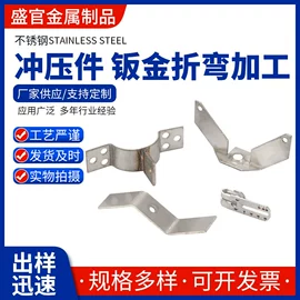 CNC加工;铸造;冲压加工