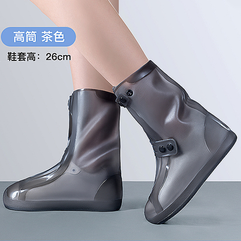 919 하이튜브[브라운]