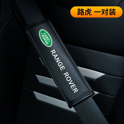 Seat belt shoulder pad, Longer Car Products Safety Belt - land-rover-single-pack-23565cm