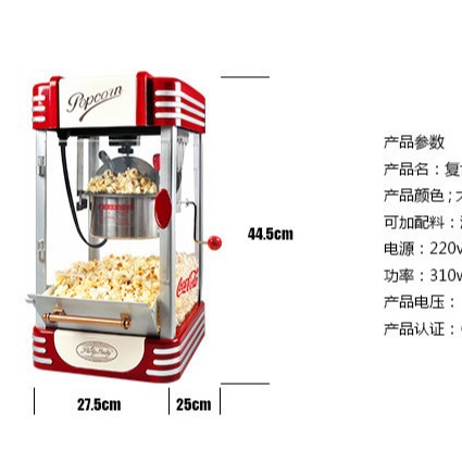 New popcorn machine mini small children's popcorn machine ball household cereal machine 902 2