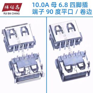 USB-A��ĸ�����w10.0 ǰ����N 6.8�� ֱ����ʽ��߅ ƽ��
