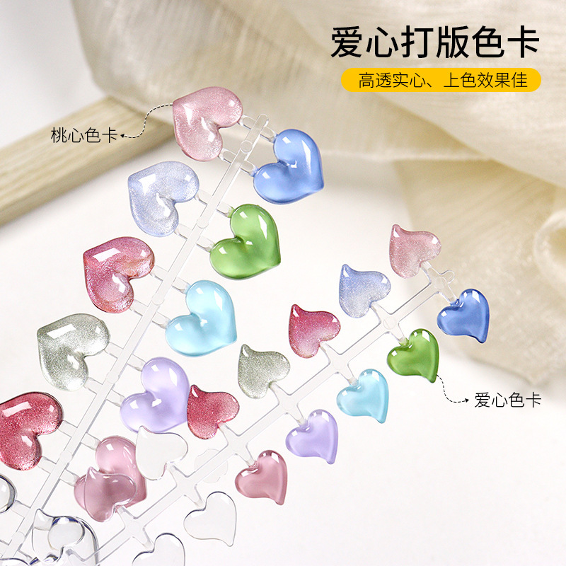 Japanese-style high-permeability solid nail polish color card display board style love manicure flat practice nail polish love