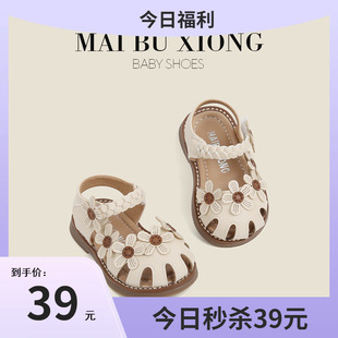 �������nϵŮ����Ь�냺��ͯ�W��Ь���ļ�Ůͯ���������ЬСͯЬ