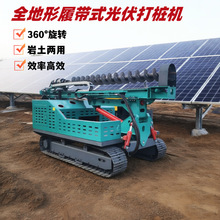 ����򘶙C����荿יC ȫ����ɽ����ʯ��יC �ɿ�3�כ_�������