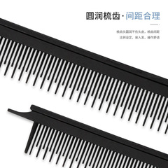 Multifunctional comb hair color pick dyeing comb hair styling comb teasing comb hair brush plastic hair cutting comb