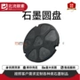 源头耐磨损耐高温高纯度制品