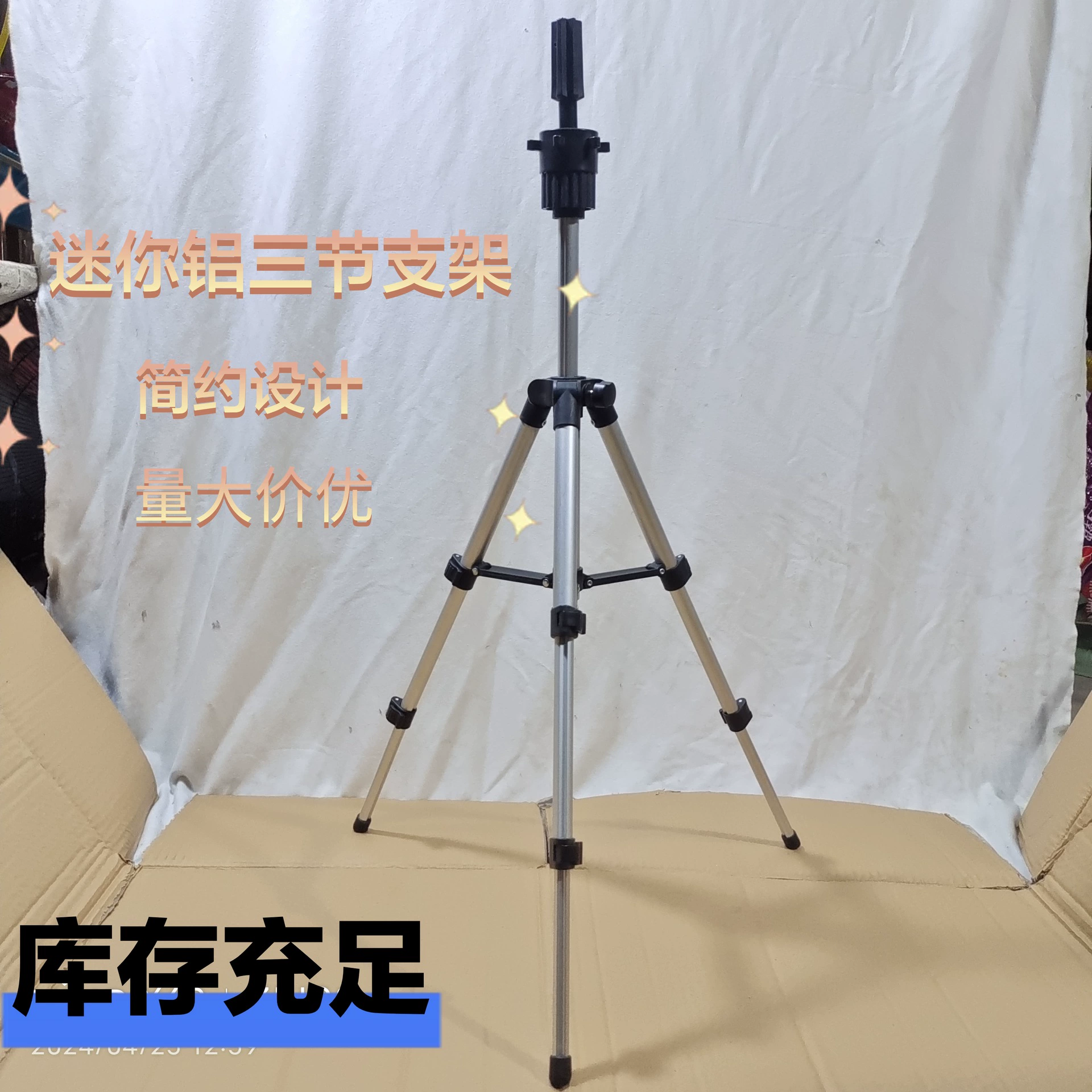 Миниатюрный трехсекционный кронштейн из алюминиевого сплава, кронштейн для учебной головки, вертикальный кронштейн