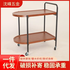 收纳架;厨房置物架;角几/边几