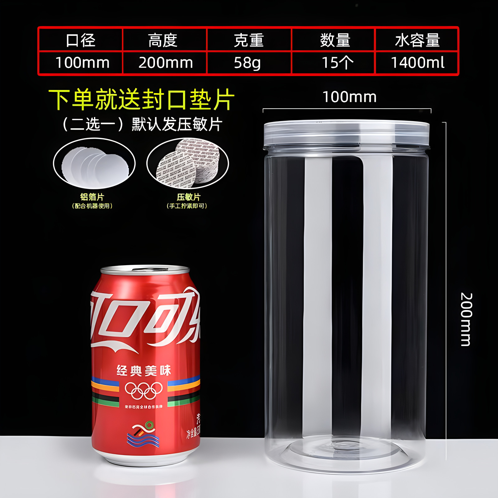 Fábrica de gran calibre PET espiral botella de plástico extraíble almacenamiento de nueces de té de alta transparencia latas de plástico image 38