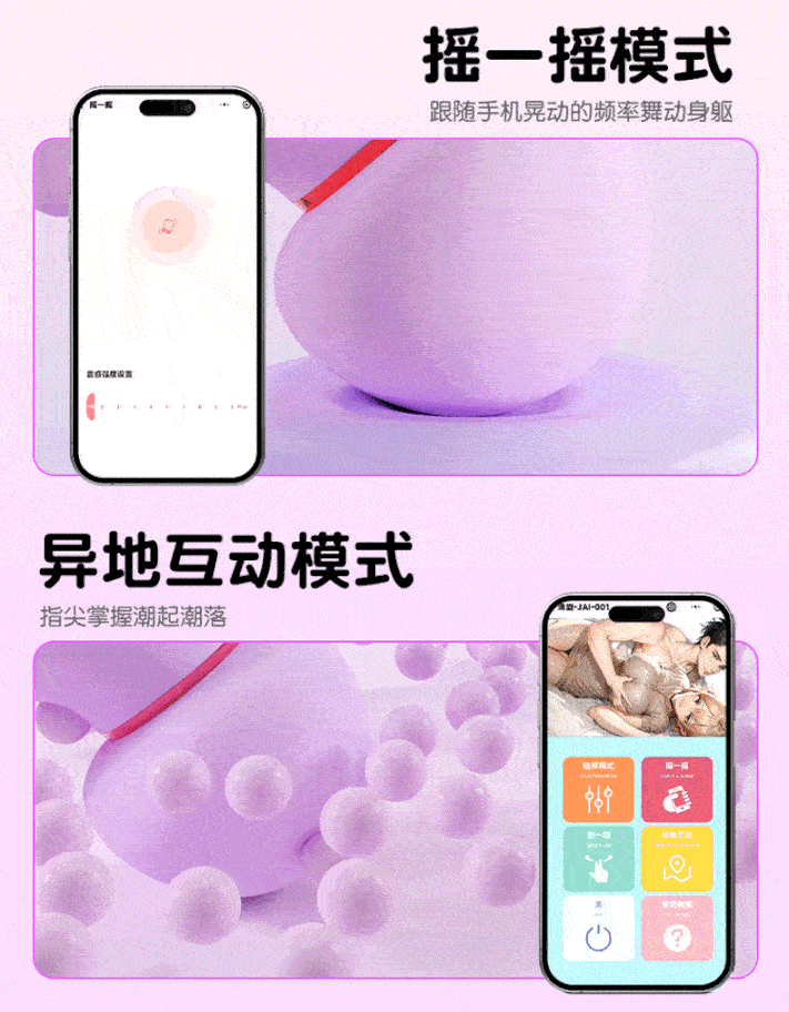 Jiuai Mushroom Vibrating Egg Remote-Control Wearable Egg for Women — detail image 18
