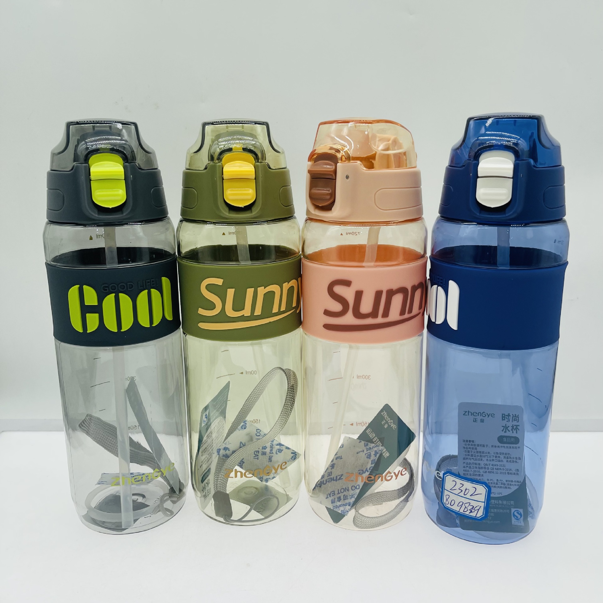 Zhengye 2301 nuevo tubo taza portátil estudiante regalo al aire libre plástico con escala cuerda bloqueo rebote cubierta taza