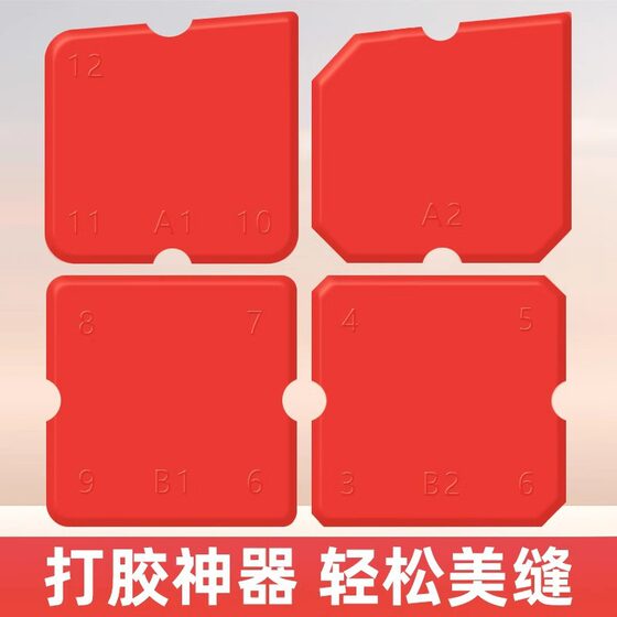 Glue Scraping Artifact Glass Glue Smearing Edge trimming Beauty Smearing Glue Removal Silicone Glue Scraping Knife Glue Board Edge Scraping Glue Scraping