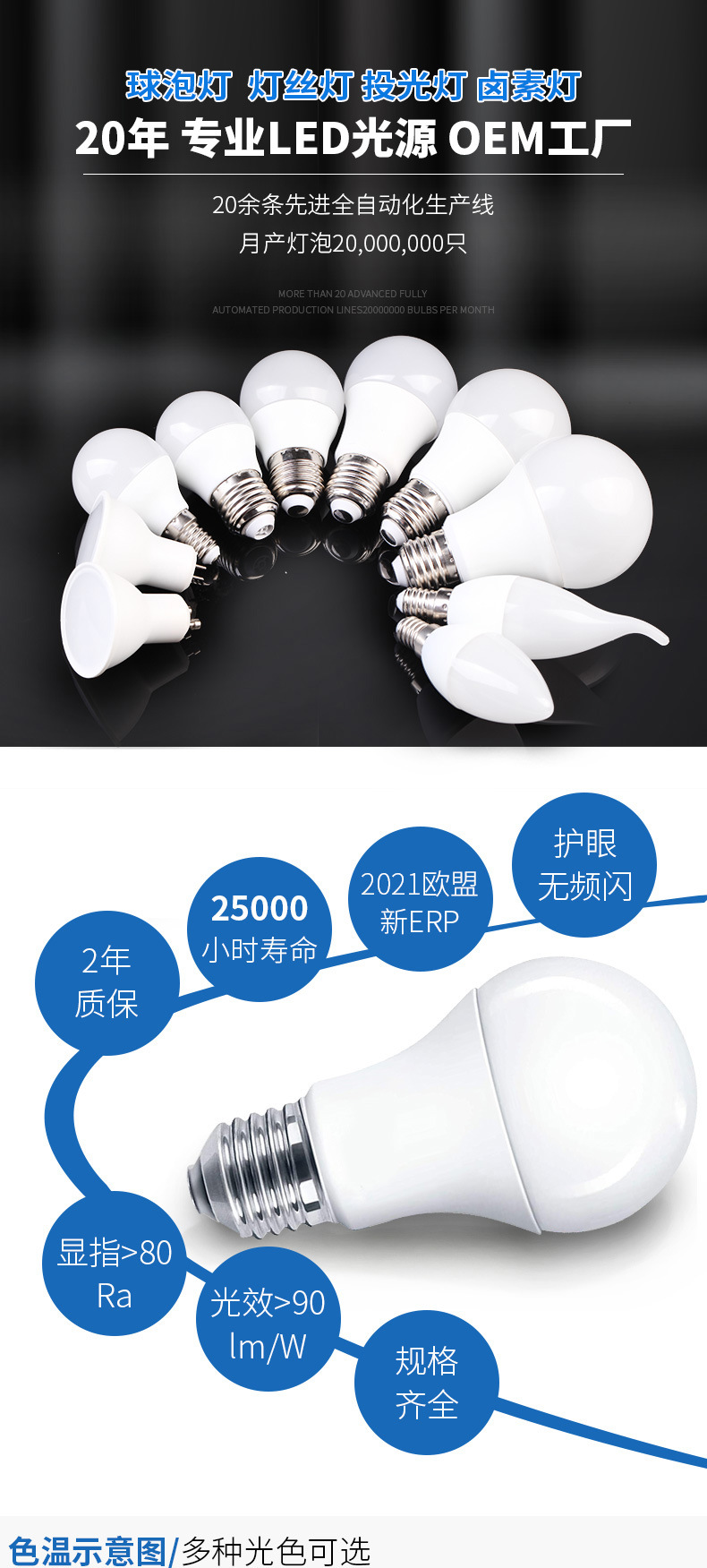 A60-1688详情_01_01