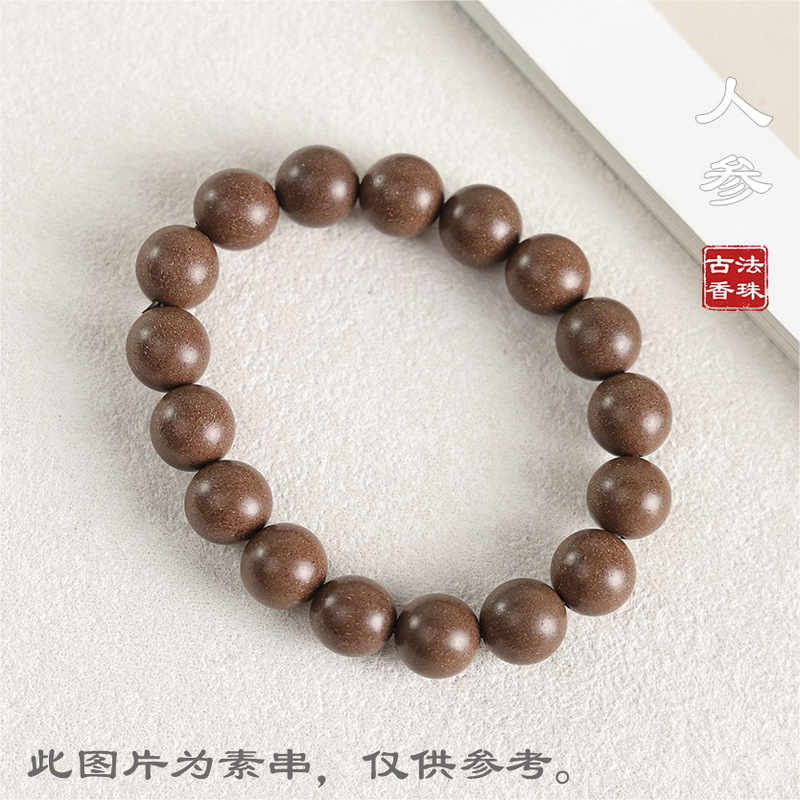 【抖音同款】古法合香珠手串五行手工制作天然药香草本香材批发|undefined