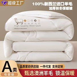 纤维被;四件套;化纤床垫