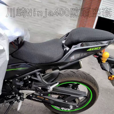 Kawasaki Ninja Z400 Motorcycle Seat Motorcycle cushion