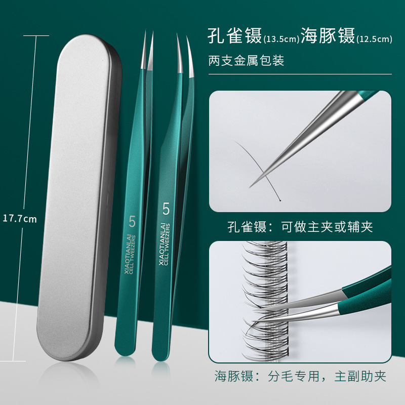 Dolphin clip set abierto pinzas de injerto de pestañas pinzas de injerto de pestañas herramientas de injerto de plumas de oro alto