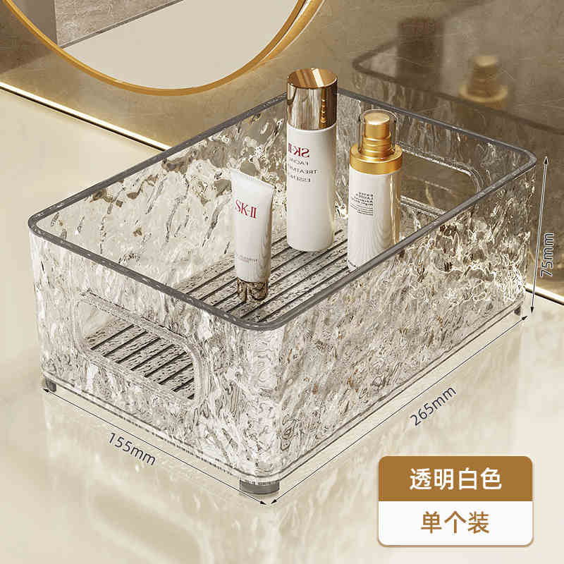 宝轩化妆品收纳盒洗漱台杂物透明收纳筐洗漱护肤用品整理置物架|undefined