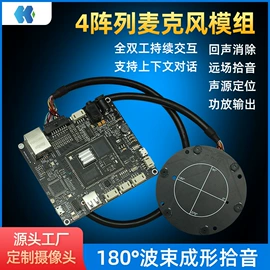 数码摄像头;其他录音设备;人脸识别设备