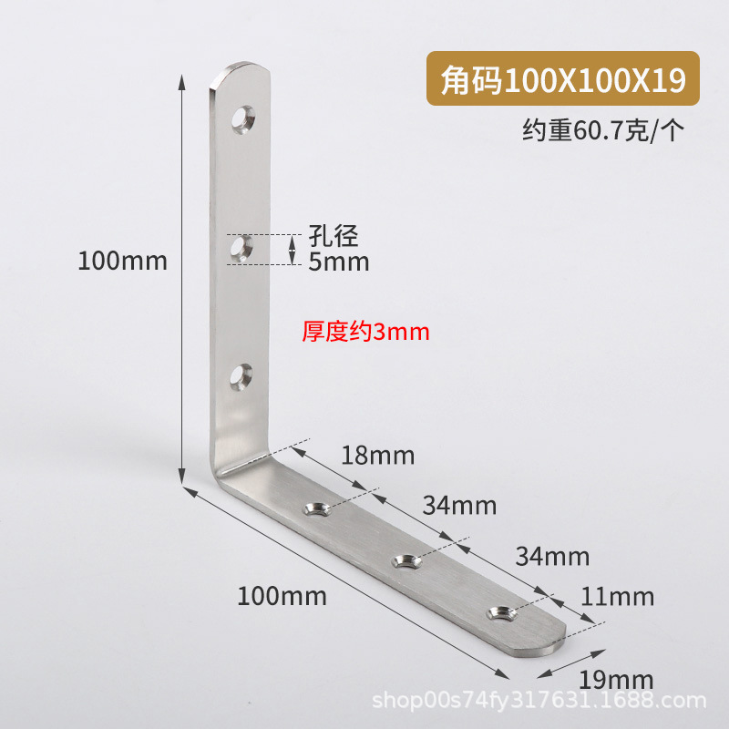 100*100*19*thickness 3mm
