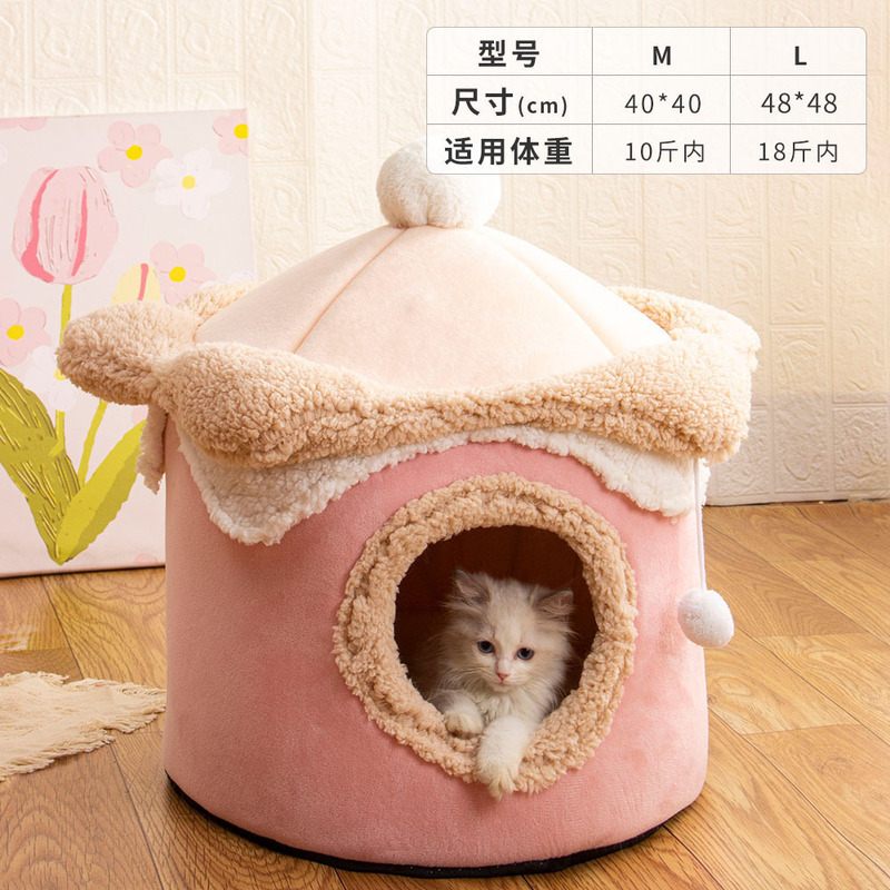 新しいアイスクリームハウスペットハウスかわいいプリンセス猫ハウス面白い猫楽しい巣秋と冬暖かい犬ハウス|undefined