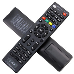 Universal Remote Control for China Telecom Mobile and China Unicom TV Set-Top Box, Can Also Be Used for Broadband Set-Top Box