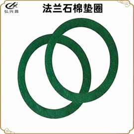 橡胶密封圈;密封垫圈;过滤器