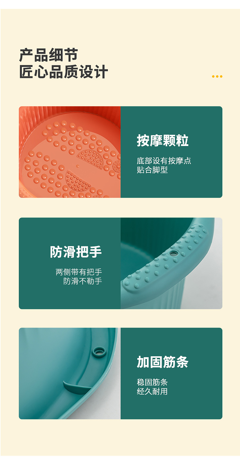 足浴盆 (12).jpg