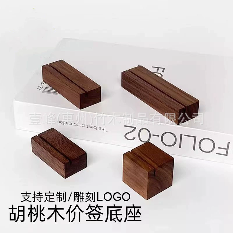 Спот грецкого ореха настольный календарь настольная открытка визитная карточка из массива дерева оптовая подставка для заметок может быть напечатана с логотипом