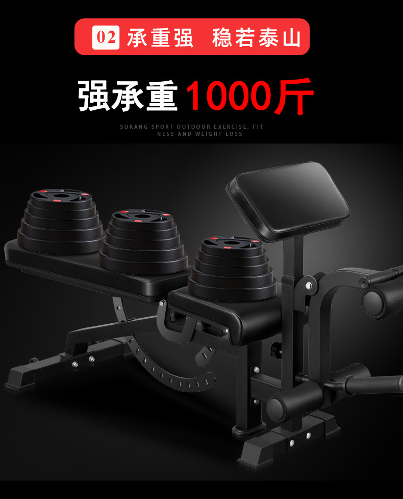 哑铃凳2_05.jpg