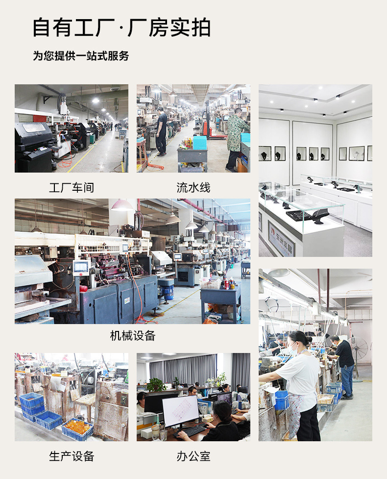 浦江县东洲水晶有限公司详情_02