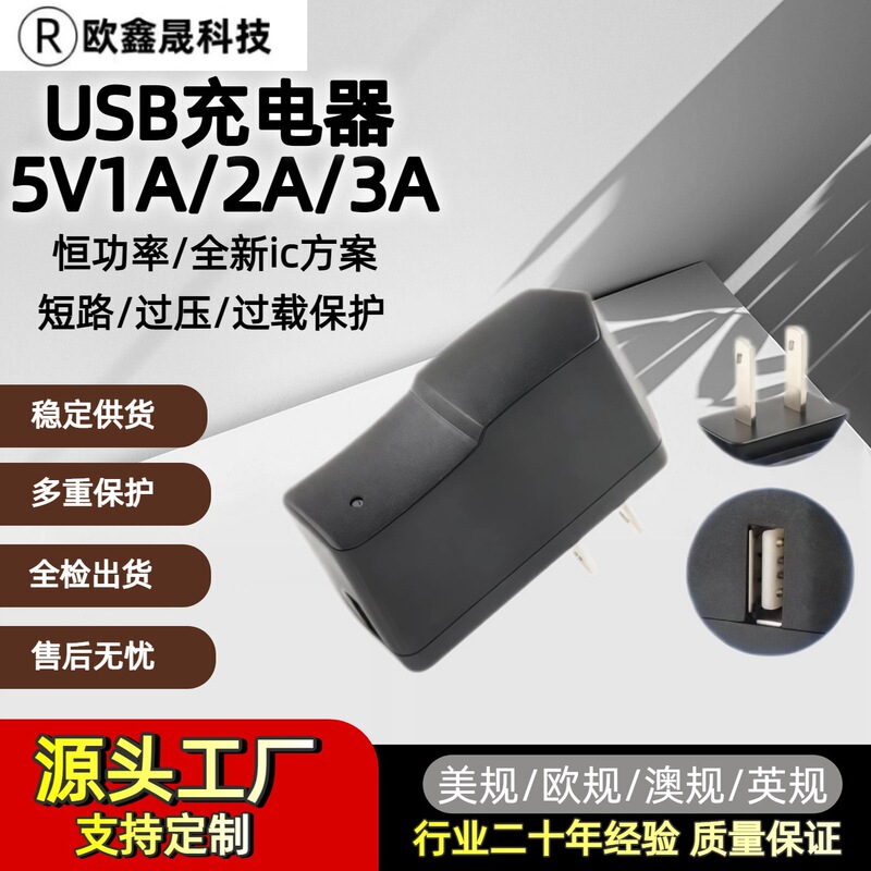 Source Factory 5V3A Power Adapter USB Interface Mobile Phone Charging Head Tablet Computer Charger 5V1A/2A