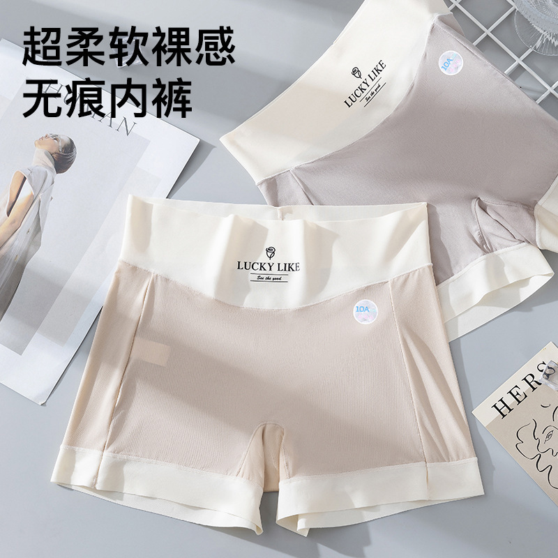 High Elastic Plus Size Ice Silk Anti-Dusk Safety Pants Women's Cotton 10A Anti-bacterial Crotch Traceless Bottoming Boxers