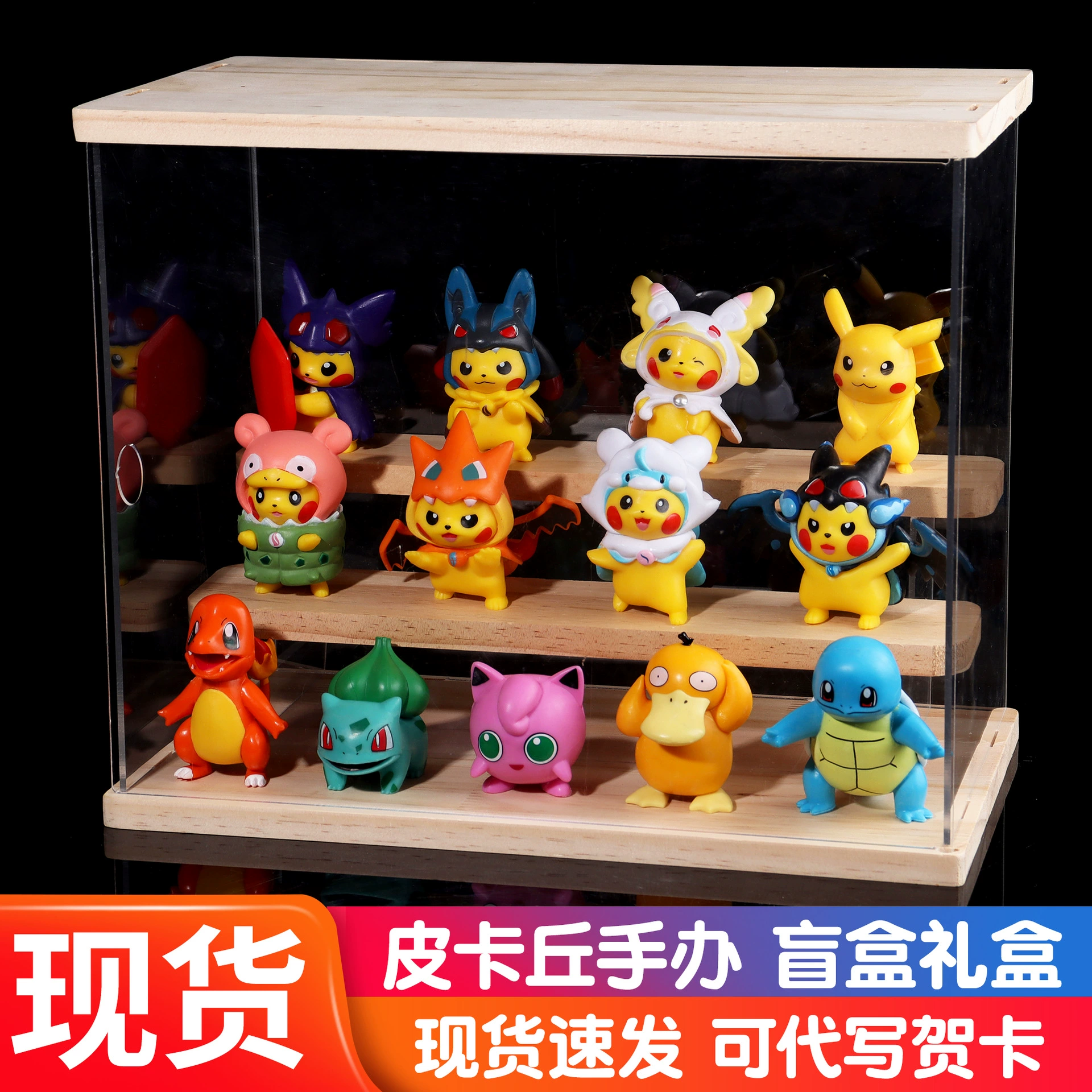 Маленький покемон Пибичу Чаризард, модель куклы, фигурка руки, кукла Гашапон, слепая коробка, орнамент