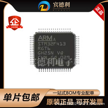 STM32F413RGT6  LQFP64 1M �W�� 320KB RAM Cortex-M4 ���I��Ƭ�C