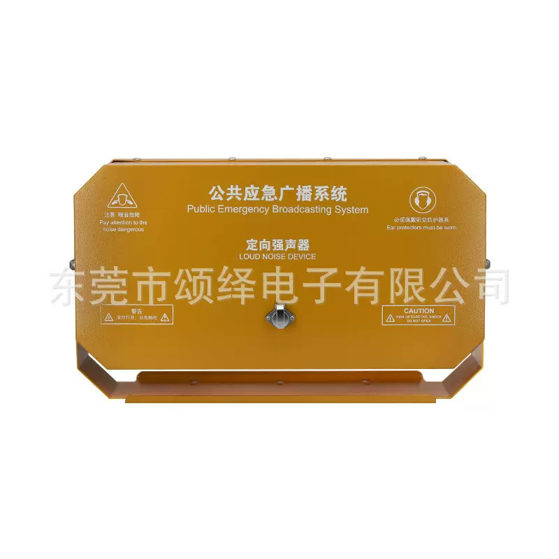 道路施工声音警报器音箱公共应急广播系统定向强声喇叭高速预警