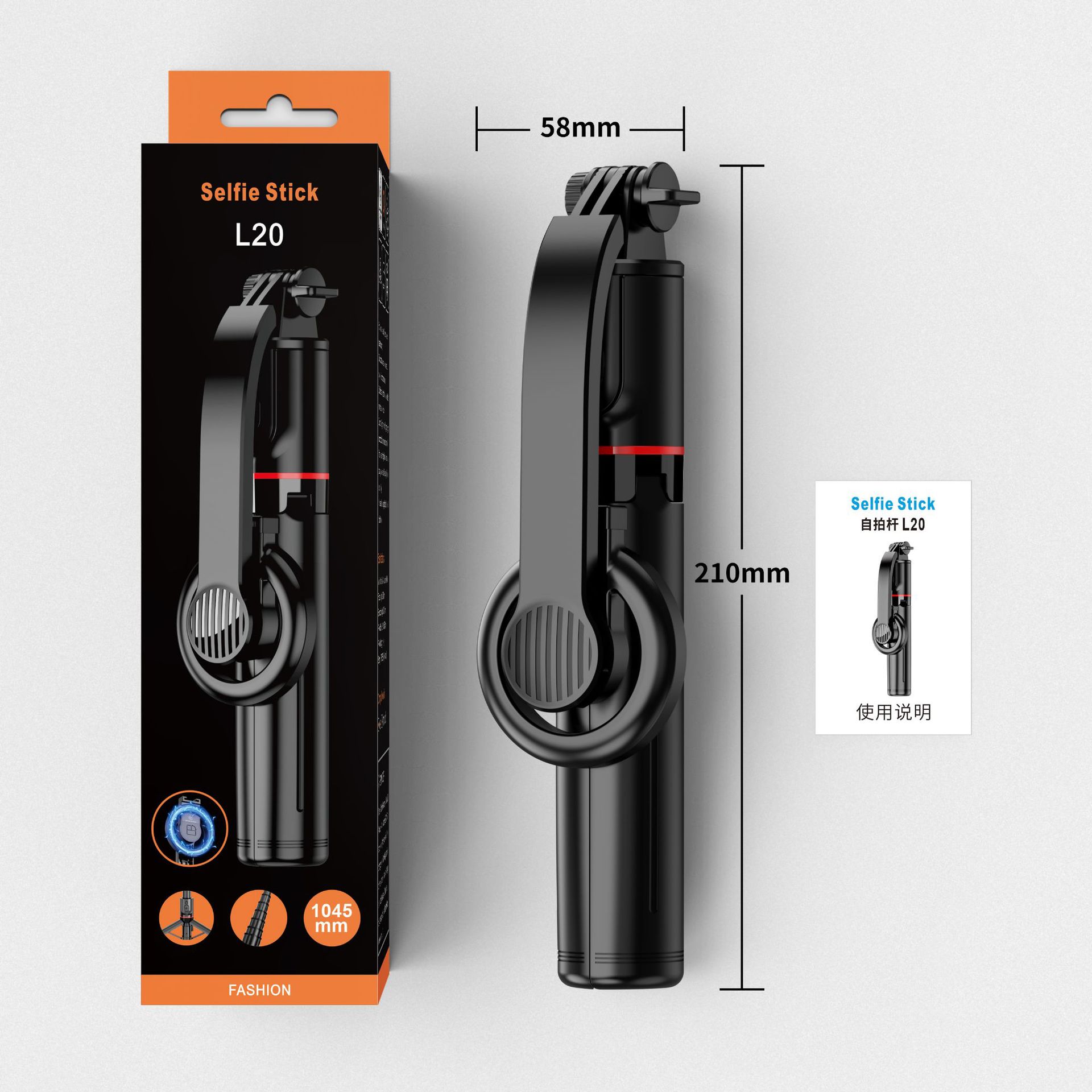 L20携帯自撮り棒磁気吸引直播スタンドbluetooth撮影三脚ミニ撮影補助灯伸縮棒