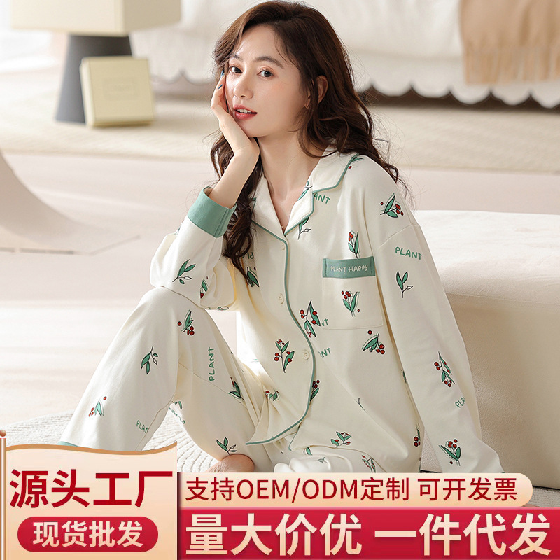 Pajamas Women's Spring and Autumn Moon Clothes Combed Cotton Long Sleeve Cute Cartoon plus size Pregnant Women Can Wear Home Clothes suit