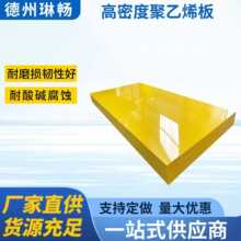 HDPE���ܶȾ���ϩ��PE���Ử�忹UV˫ɫhdpe����ϩ���͸�ʴpp��