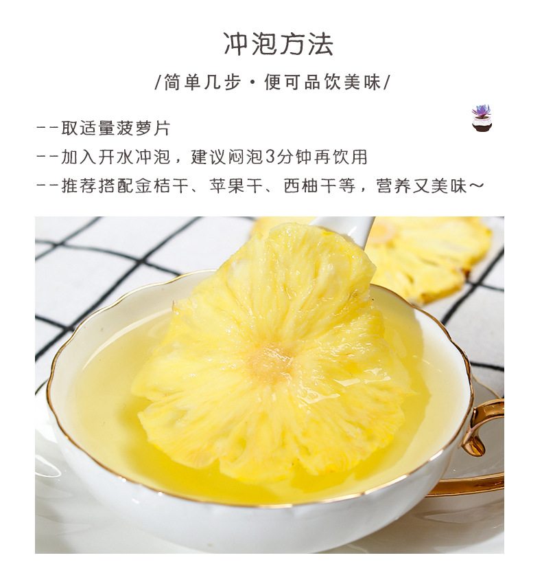 Dried Pineapple Slices 500g Bulk Sugar-Free Bolo Pian Cold Brew Fruit Tea Snack specifications