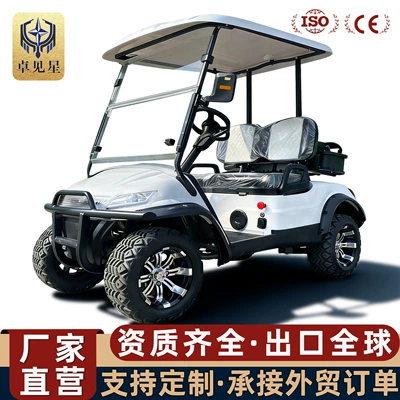 Car Golf Course Accommodation | Elektrikli qolf avtomobilləri