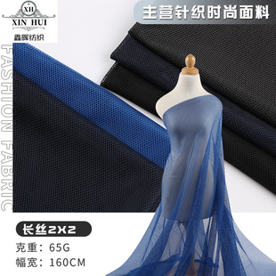 ��]�c�c���������r�����b��65g͸����b���L�z2x2�W�۲�ȫ��W��