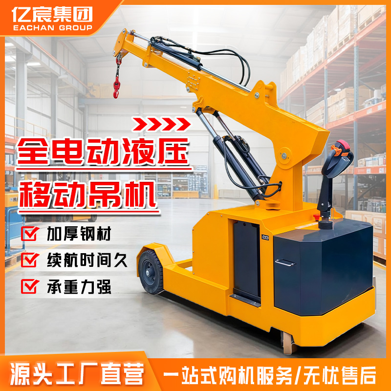 立柱式悬臂吊 车间室内吊装用 360旋转轻松吊装搬运 可移动吊机