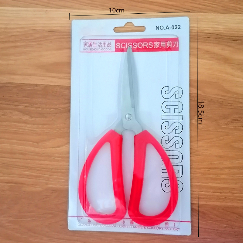Tijeras auténticas para manualidades, tijeras pequeñas para el hogar para estudiantes, tijeras de cocina afiladas de alta dureza, colección de tijeras de acero inoxidable.