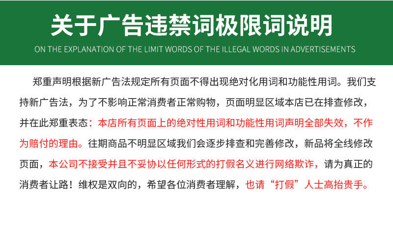 玻璃溫室詳情頁_12