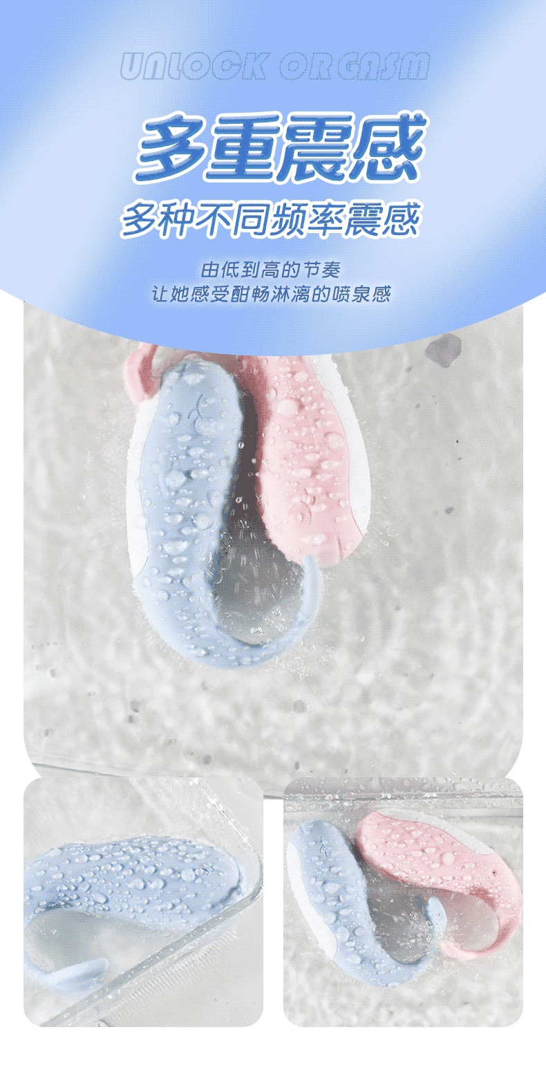 Wearable Body Vibrator with Remote and App Control, Silicone, Quiet Design — detail image 23
