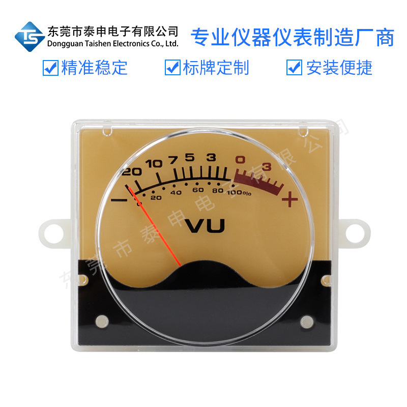 VU电平表P-55SI-HS-S0294高精度音频表功放表头音量表VU meter