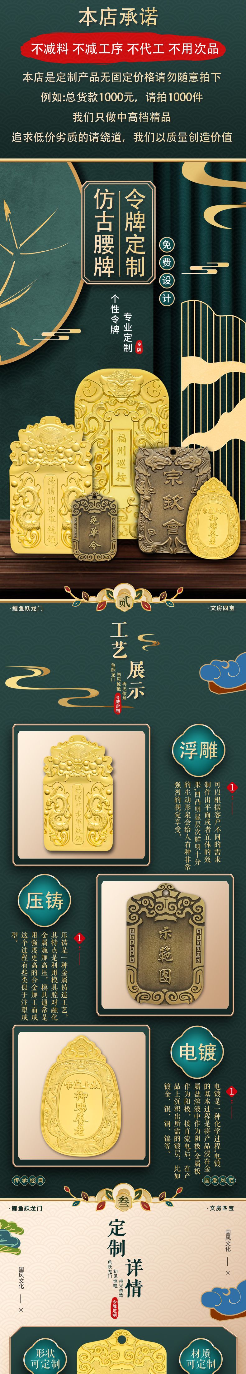 金属令牌定制黄铜密室剧本杀道具锦衣卫电视剧腰牌定做免死金牌-阿里巴巴