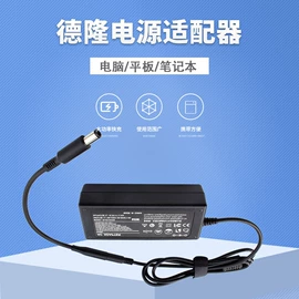 笔记本配件;个护电器配件