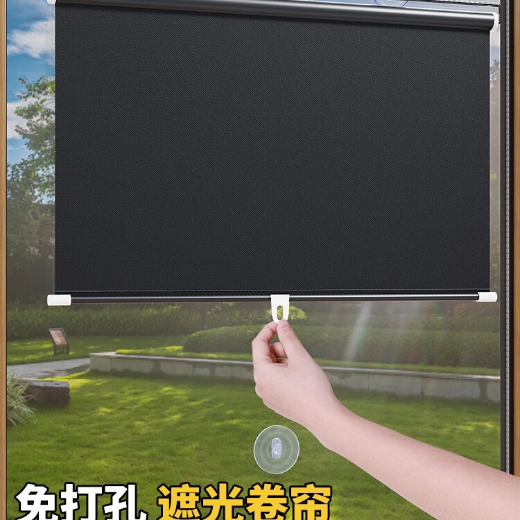 Full Blackout Sunshade Roller Blinds for Balcony, Sun Protection and Heat Insulation, Suction Cup Type, No Drilling Required, Freely Retractable, Suitable for Kitchen Glass Facing West Full Blackout Sunshade Roller Blinds for Balcony, Sun Protection and Heat Insulation, Suction Cup Type, No Drilling Required, Freely Retractable, Suitable for Kitchen Glass Facing West